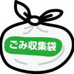 ゴミアイコン